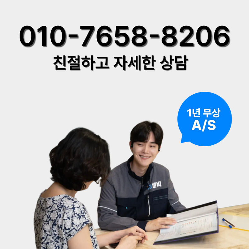 관악구탐지전문업체